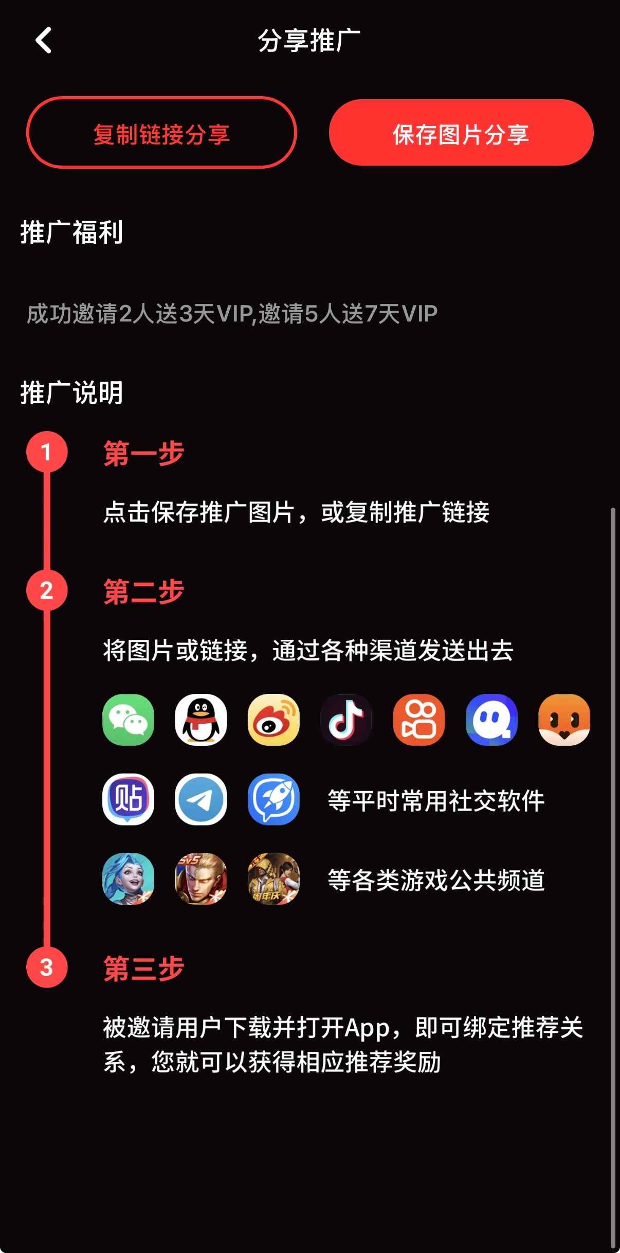 糖心Vlog官方推广合作页面